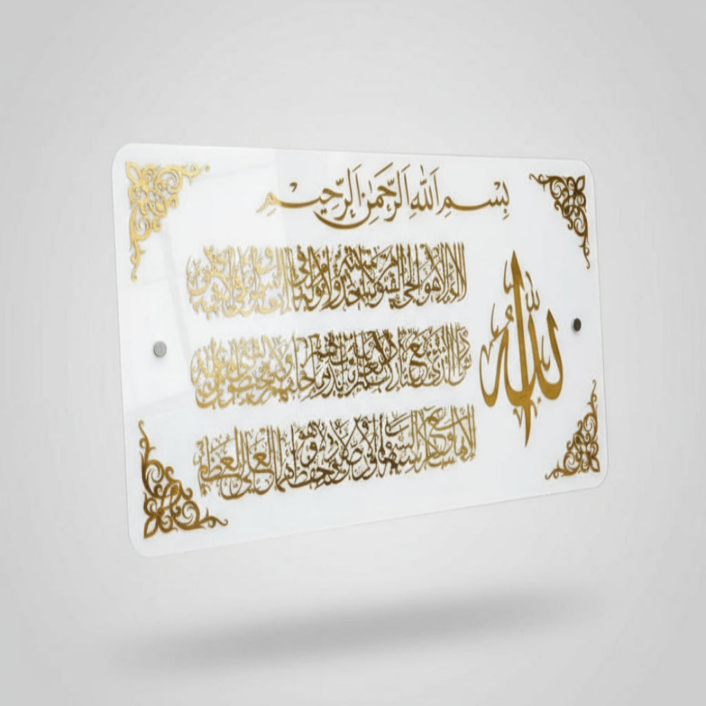 Decorative sign with Arabic calligraphy and gold designs held by a person.