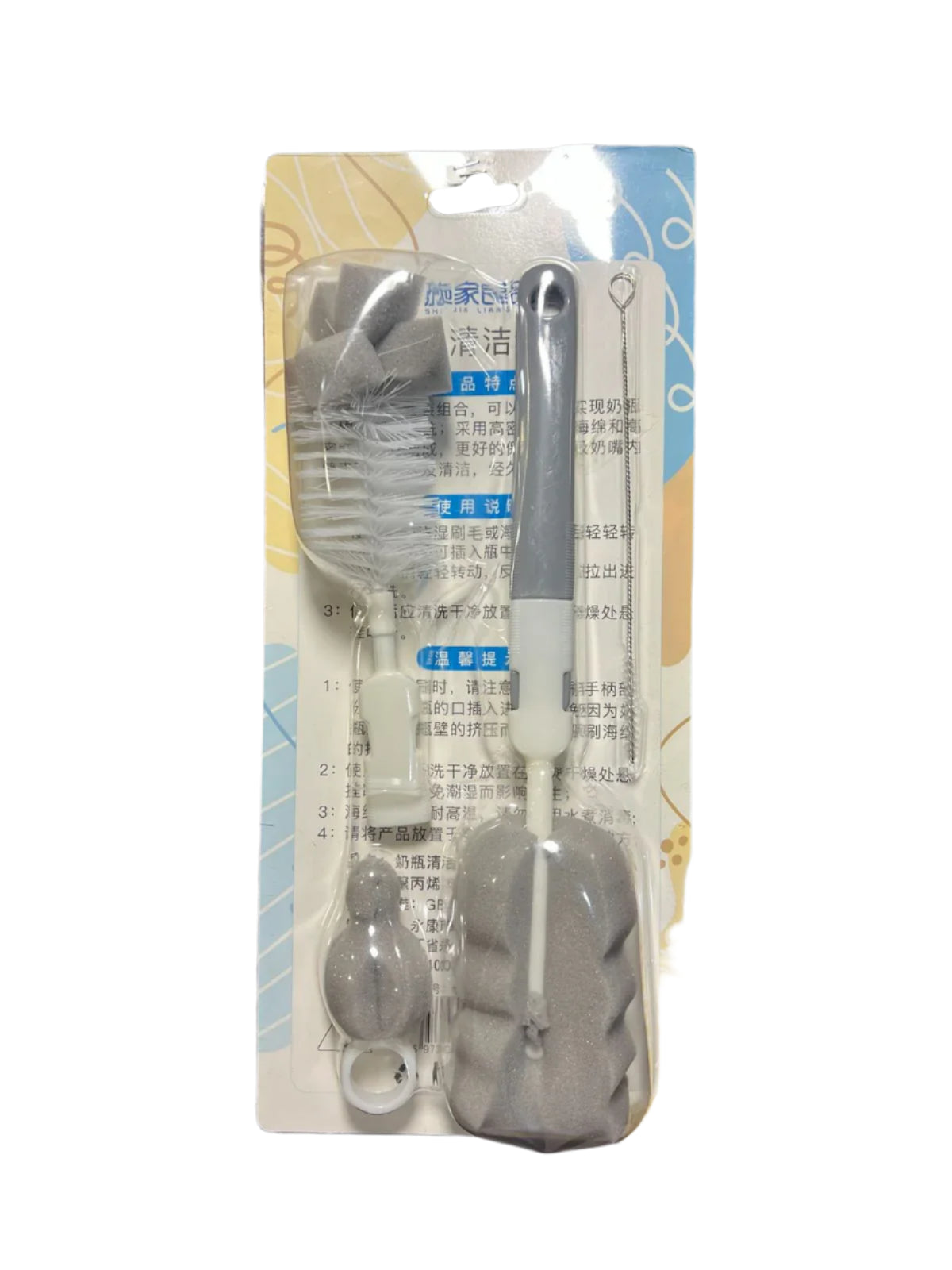Baby Bottle & Teat Brush Set – Multi-Head Cleaning Kit